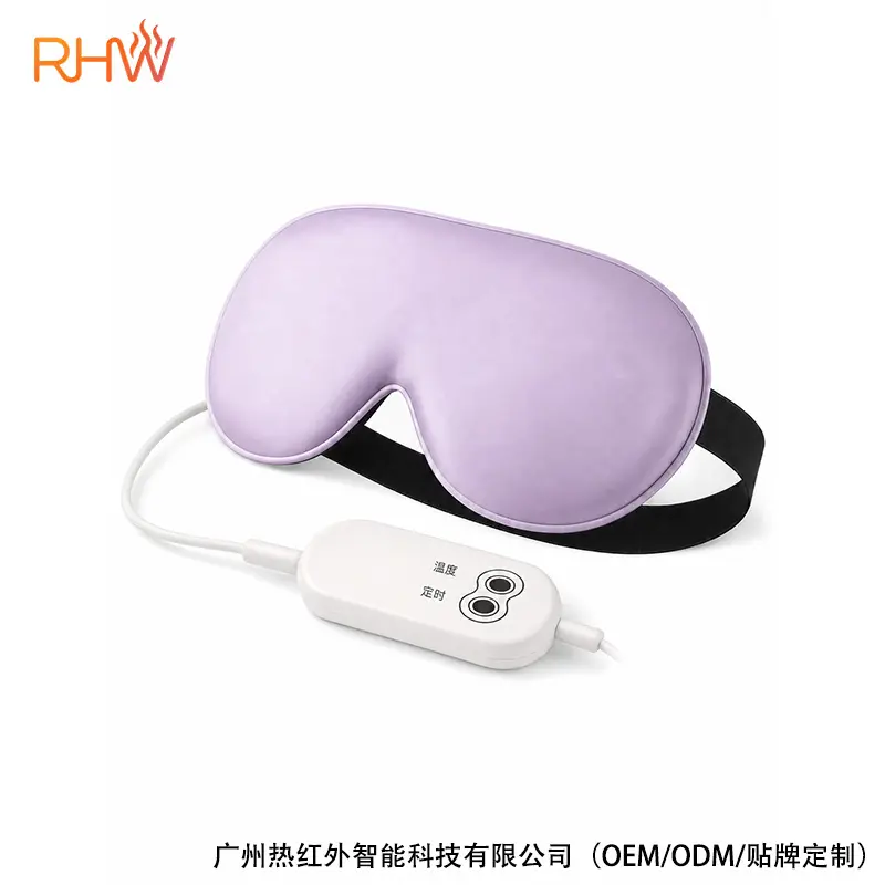 热灸按摩眼罩