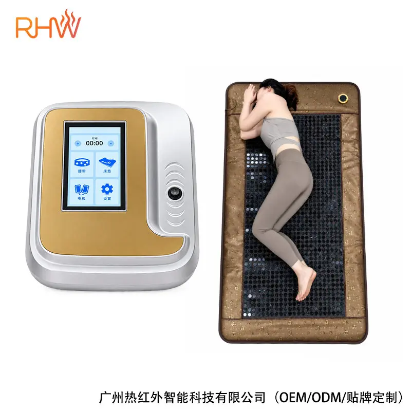 波动仪理疗电疗热久床垫